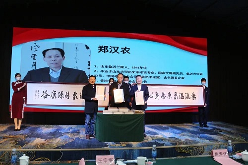 卫康生物|蒙山康谷首届温泉康养节隆重启幕插图5