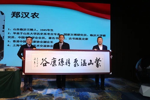 卫康生物|蒙山康谷首届温泉康养节隆重启幕插图6