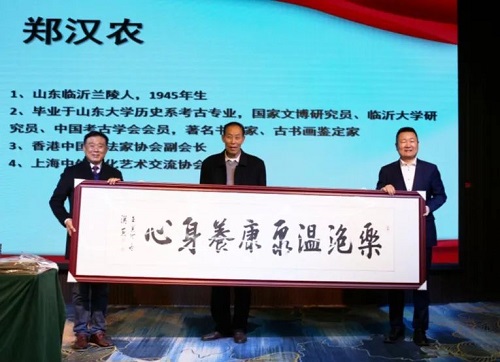 卫康生物|蒙山康谷首届温泉康养节隆重启幕插图7
