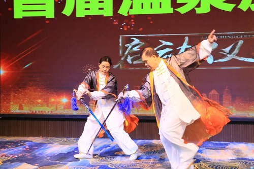卫康生物|蒙山康谷首届温泉康养节隆重启幕插图11