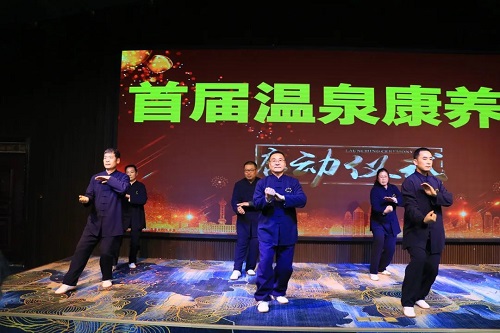 卫康生物|蒙山康谷首届温泉康养节隆重启幕插图10