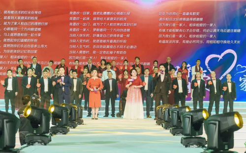 绿之韵幸福国际2022年度颁奖盛典成功举行插图7
