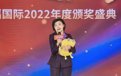 绿之韵幸福国际2022年度颁奖盛典成功举行插图10