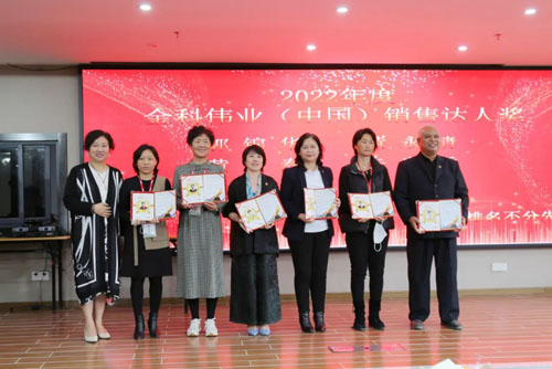 2023金科伟业南方地区第一季度工作会议举行插图6