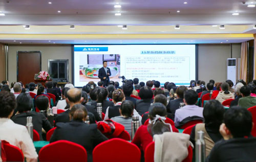 2023金科伟业南方地区第一季度工作会议举行插图10