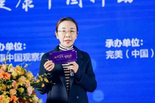 迎风绽放 乘势而上|2023完美开新局 启新程插图5