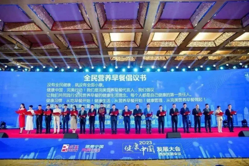 迎风绽放 乘势而上|2023完美开新局 启新程插图7