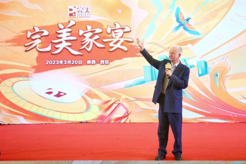 迎风绽放 乘势而上|2023完美开新局 启新程插图23