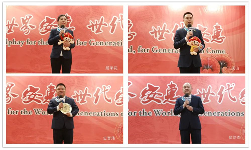 见证荣耀 安惠河南分公司七周年庆典举行插图5