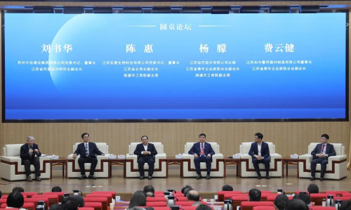 安惠陈惠参加第十六届学术大会学术聚焦专场插图1