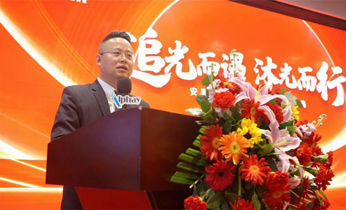 安惠陕西分公司十一周年庆典活动隆重举行
