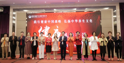 新时代健康科普公益巡讲系列活动走进广东插图6