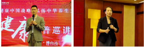 新时代健康科普公益巡讲系列活动走进广东插图11