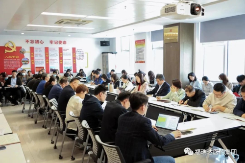福瑞达生物党支部召开2022年度组织生活会插图