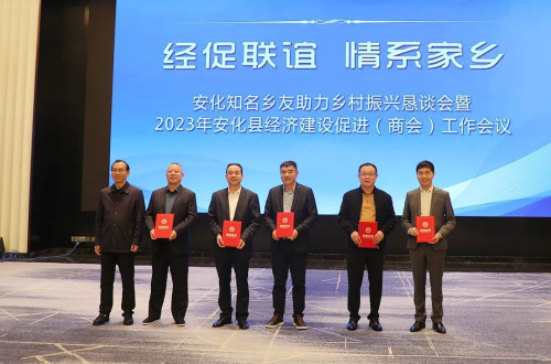 绿之韵胡国安获评“全县经促工作先进个人”插图10