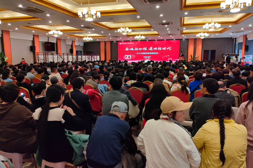奋进新征程 新时代河南市场启动会顺利举办插图1