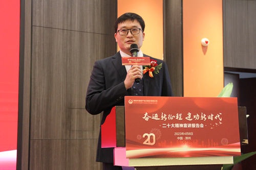 奋进新征程 新时代河南市场启动会顺利举办插图2