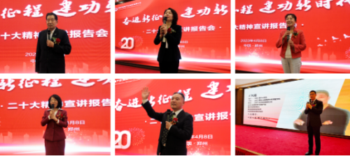 奋进新征程 新时代河南市场启动会顺利举办插图8