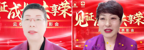 激发市场活力 太阳神云泰尔月度表彰会召开插图9