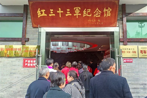 新时代“奋进新征程 建功新时代”活动走进达州插图1