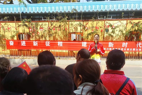 新时代“奋进新征程 建功新时代”活动走进达州插图6