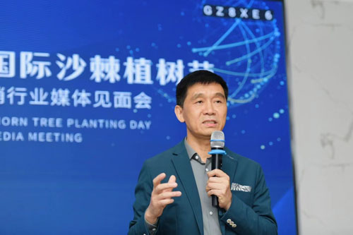 宇航人沙棘国际植树节暨行业媒体见面会举办插图3