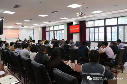 推动发展 成都市直销企业年度座谈会在蓉召开插图1