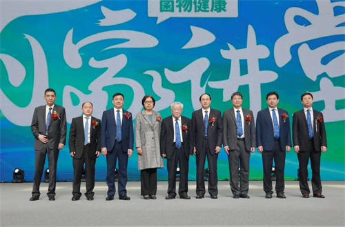 安惠|健康中国菌物产业高质量发展论坛举行插图6
