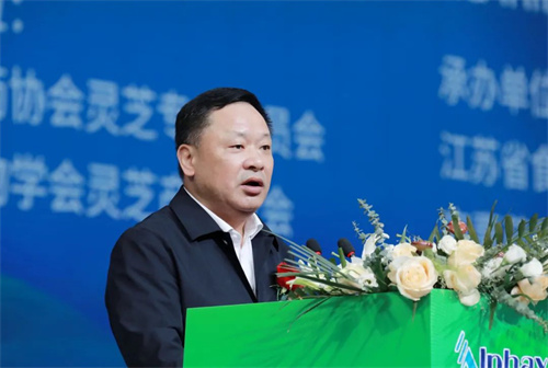 安惠|健康中国菌物产业高质量发展论坛举行插图8