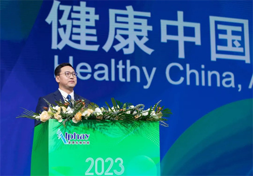 安惠|健康中国菌物产业高质量发展论坛举行