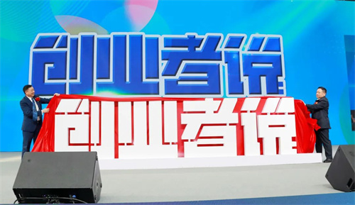 安惠|健康中国菌物产业高质量发展论坛举行插图10