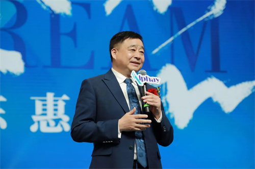 安惠|健康中国菌物产业高质量发展论坛举行插图13