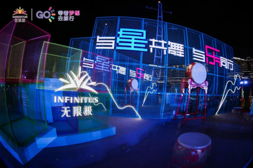 领略秀丽山河 无限极星乐营在长江三峡启航插图1