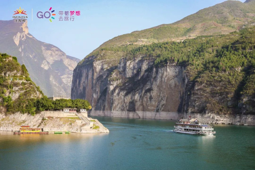 领略秀丽山河 无限极星乐营在长江三峡启航插图18