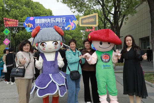 健康快乐同行 安惠嘉年华系列活动隆重举行插图2