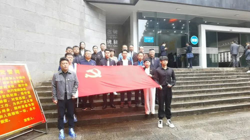 金科伟业开展社会主义思想主题教育活动插图4
