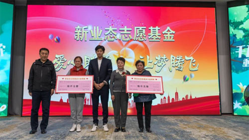 永倍达|“惠美乡村”龙江行活动第二季举行插图5 永倍达|“惠美乡村”龙江行活动第二季举行插图5
