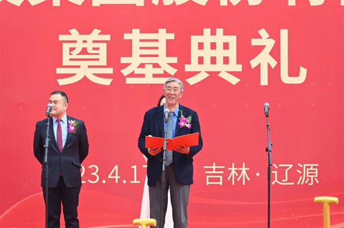 美罗国际集团第十五届感恩节在辽源总部举行插图3