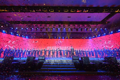 美罗国际集团第十五届感恩节在辽源总部举行插图21