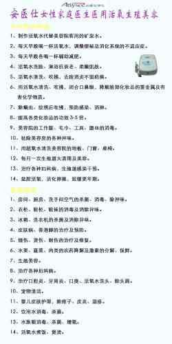 妇科治疗仪1