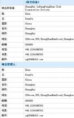 玉米