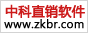 世界直销（中国）研究中心