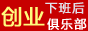 直销网