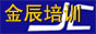 意识革新训练