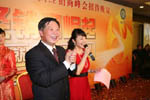 2009隆力奇十件事 - meiruirongjin - 隆力奇厦门招商