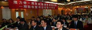 2009隆力奇十件事 - meiruirongjin - 隆力奇厦门招商