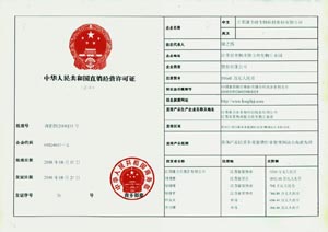 2009隆力奇十件事 - meiruirongjin - 隆力奇厦门招商