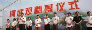 2009隆力奇十件事 - meiruirongjin - 隆力奇厦门招商