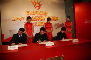 2009隆力奇十件事 - meiruirongjin - 隆力奇厦门招商